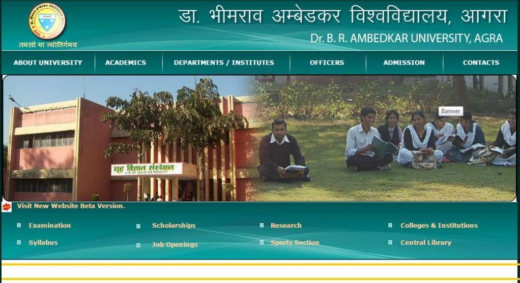 agra university student union president candidate will get chance of debate