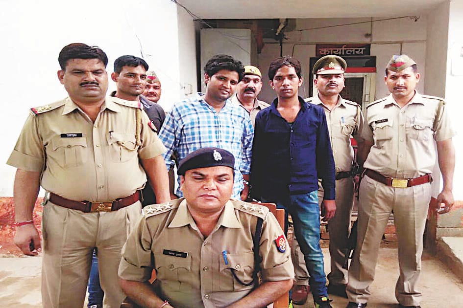 The robbers arrested hectic Smash