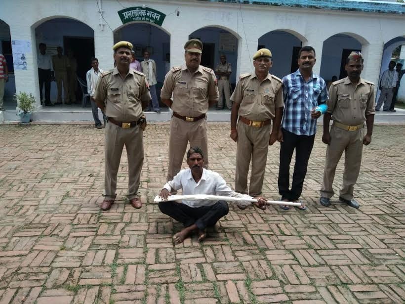 Arrested with the gun without a license