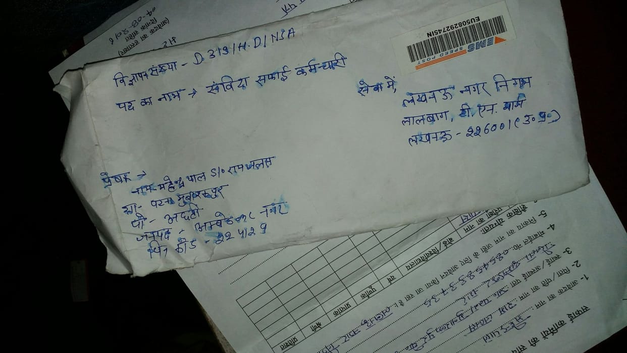 Job applications found in garbage