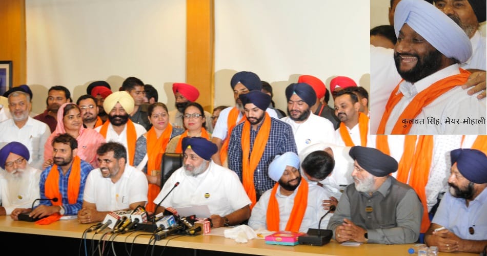    no confidence bill, mohali nagar nigam, nagar nigam agenda meeting 