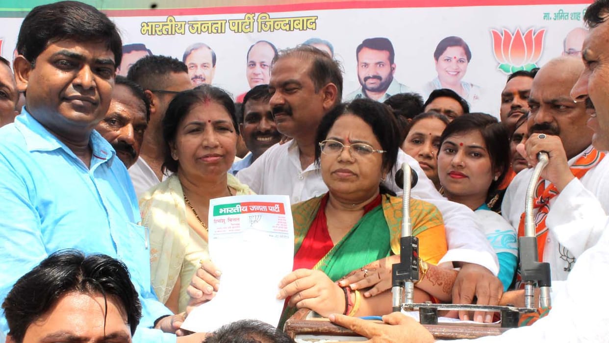 BJP took to the streets