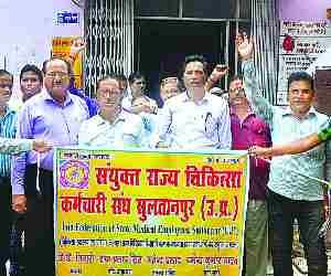 Strike cripples normal office routine