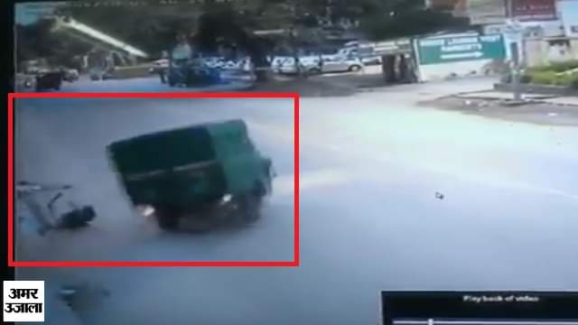 टेम्पो ने मारी टक्कर