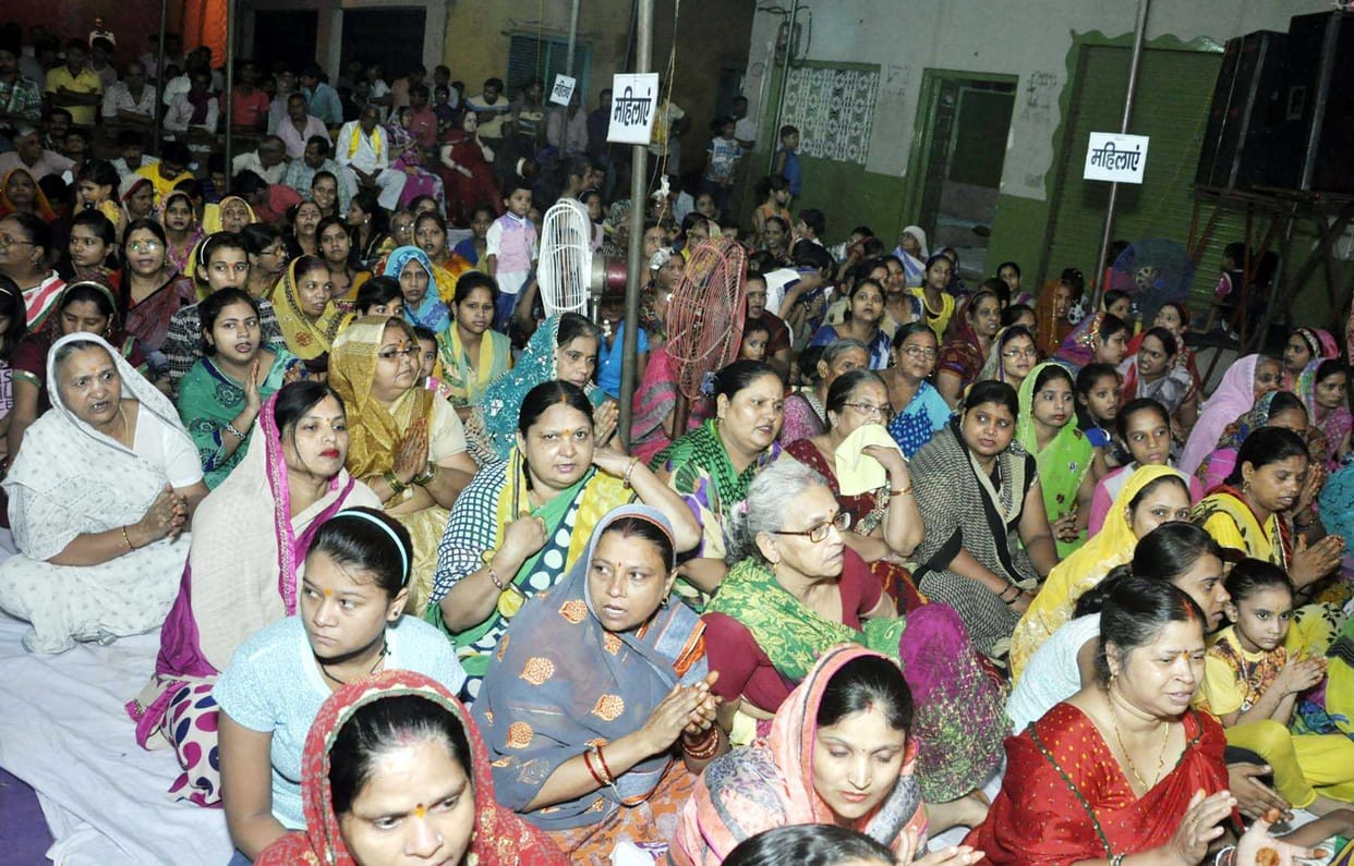 Radha-Krishna swing festival celebrated in Bilsi