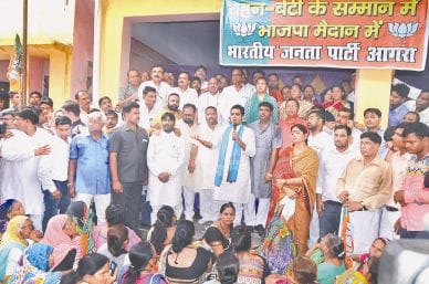 Announced bordered Collectorate returned from Valmiki vatika 