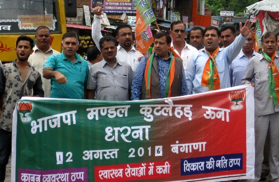 protest of bjp in Bangana