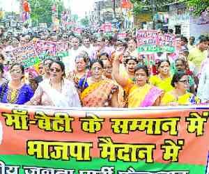 BJP members demonstrated against bulandshahar gangrape
