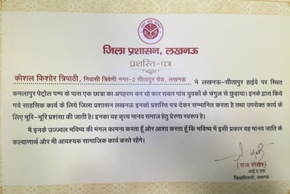  businessman kaushal honored by dm rajshekhar