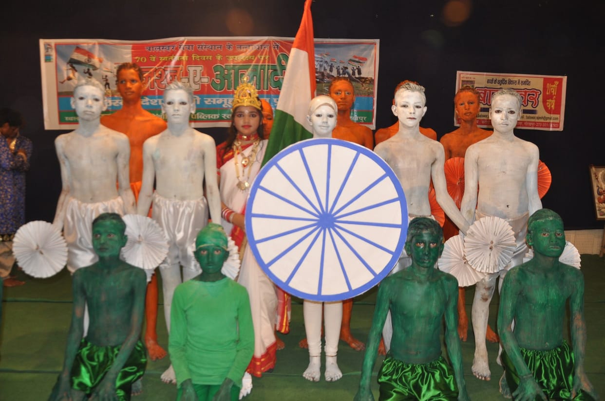 Proghramme Jasn-e-aazadi of Baalswar in Rampus school