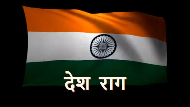 स्वतंत्रता दिवस विशेष 