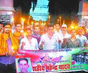 Candle march in memory of Martyr Mahendra Yadav