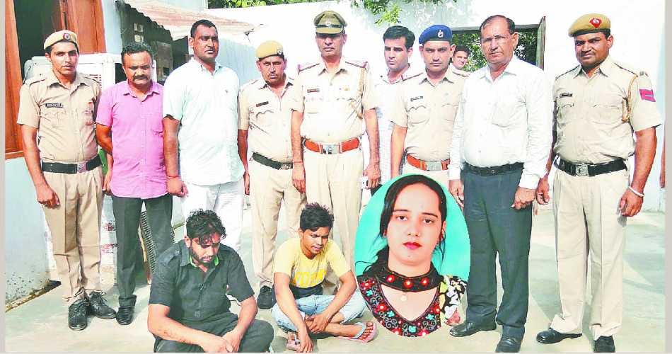 neeru murder, murder in sirsa, murder for sex, sex revenge, police story