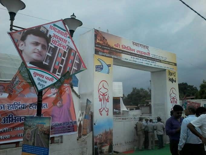 Akhilesh Yadav poster in nitin gadkari program