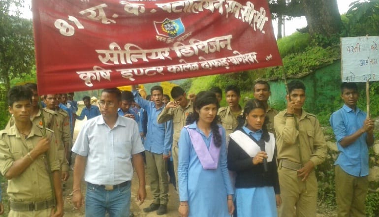 NSS out rally in Bageshwar