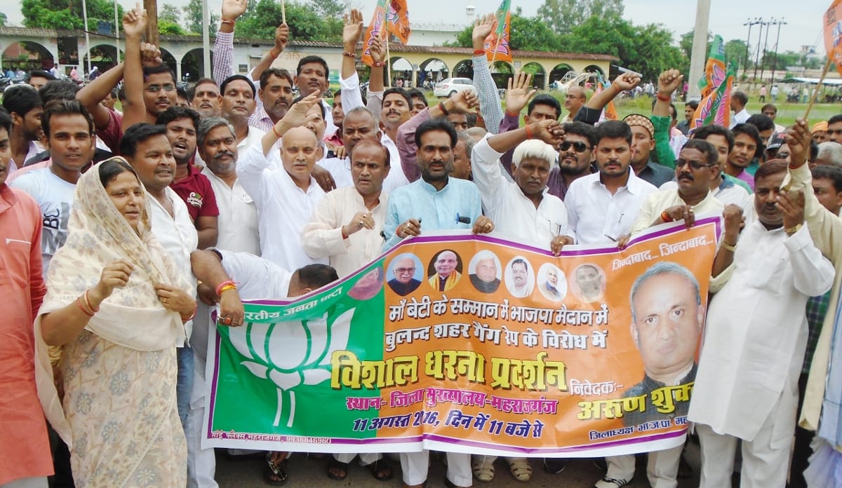 agitation against state government