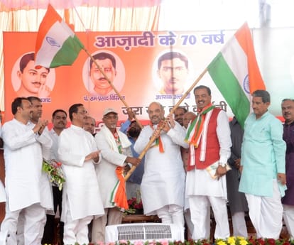 amit shah in kakori in Uttar Pradesh.
