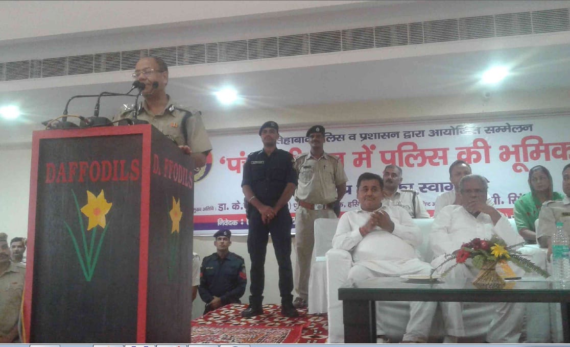 panchayti raj sammelan, dgp fatehabad, dgp said, india biggest smoker and drinker contry, fatehabad