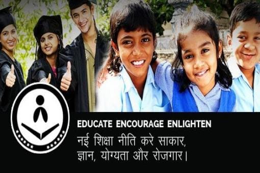 mail your thoughts for new education policy 