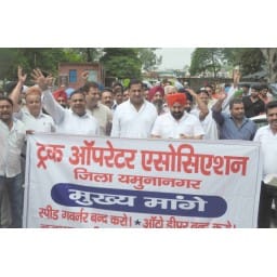 yamunanagar,transporter, speed, cm. rta