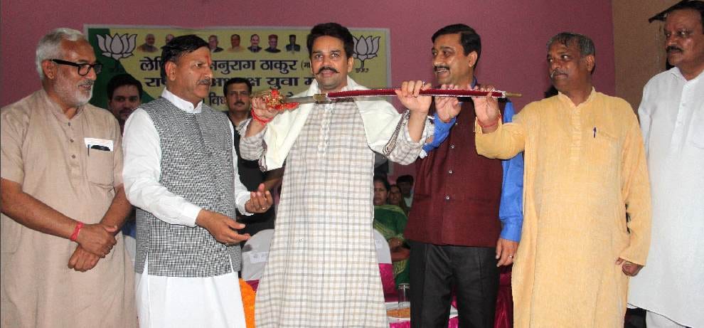 anurag thakur mission 2017