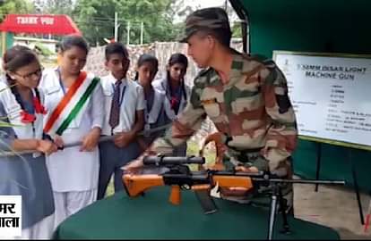 automatic weapons main attraction in army mela in dehradun