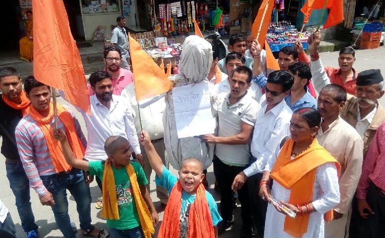 BJYM procession