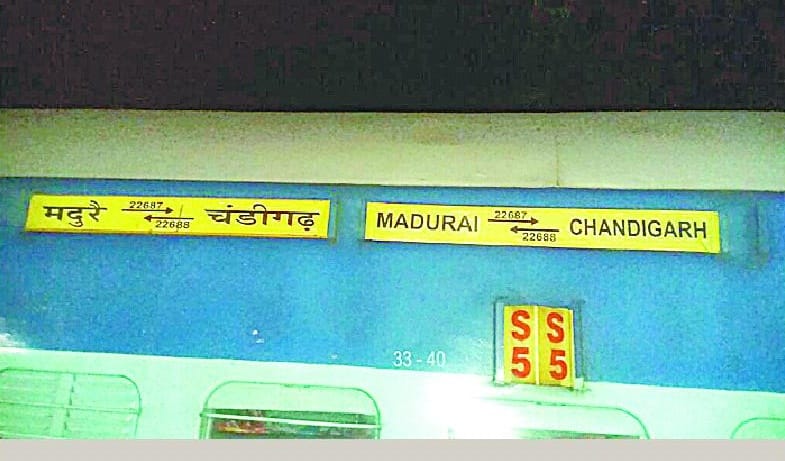Chennai Express robbery attempt
