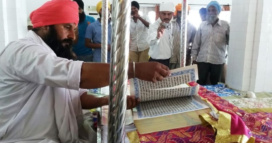 Holly Book Guru Granth Sahib discourtesy case at btala, punjab,