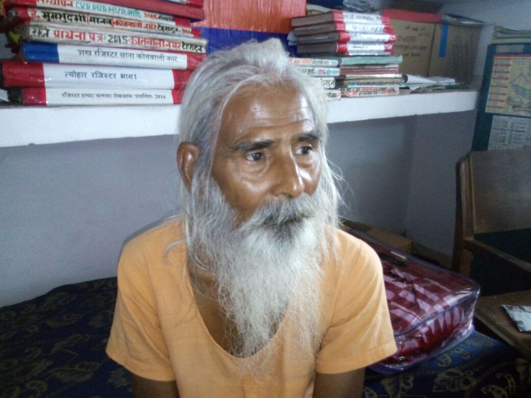 old man fire on wife 
