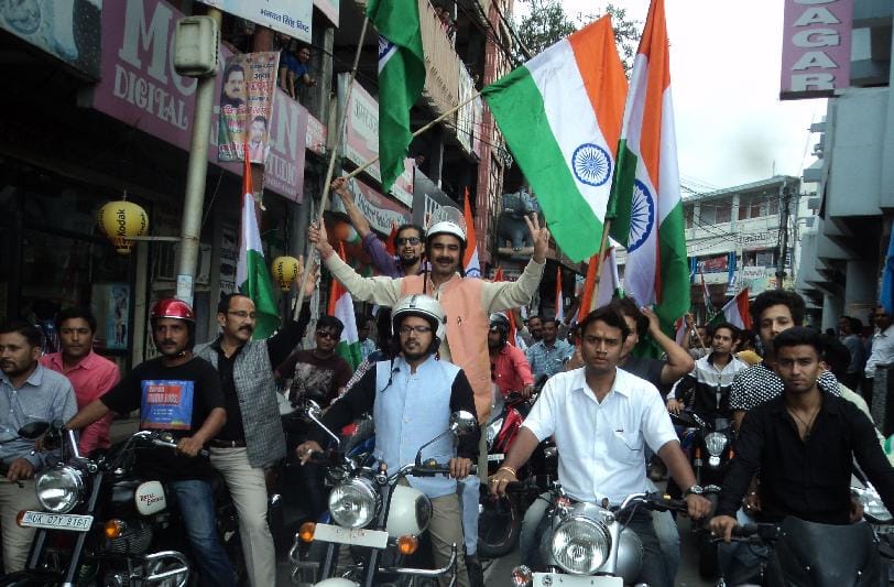 Flag rally in Almora
