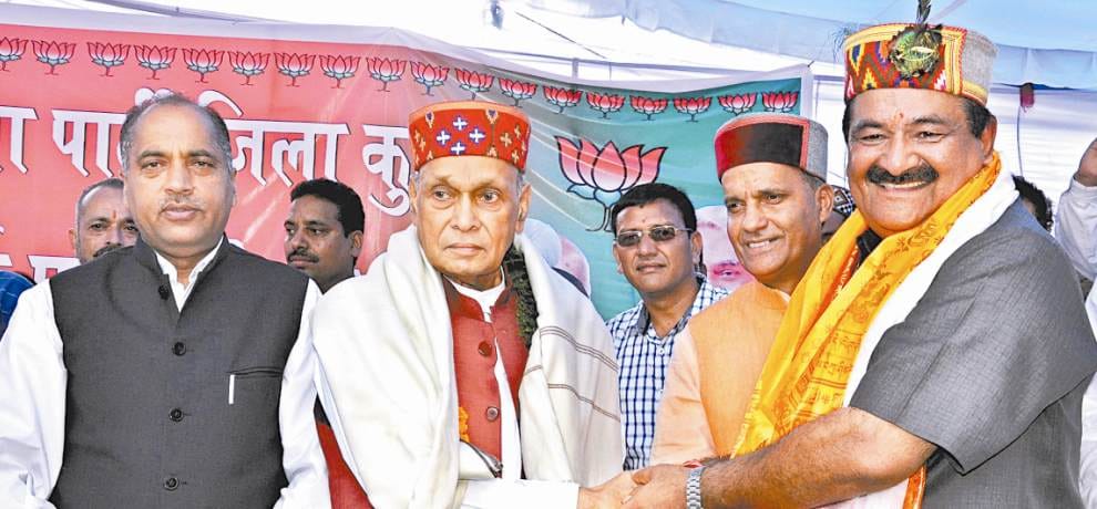 Hilopa merged in bjp