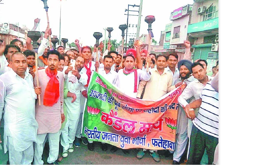 bjp walk with mashal juloos,  mashal juloos in fatehabad