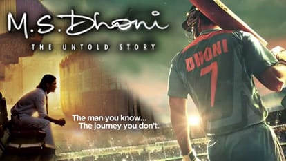film makers cut controversial scene from dhoni's upcoming biopic   