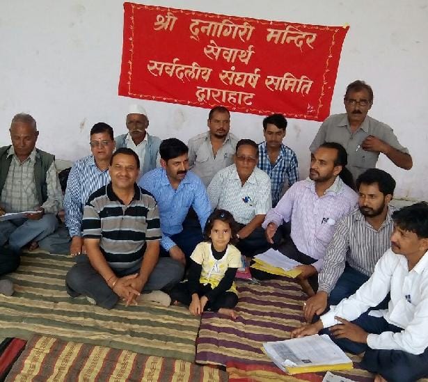 Temple committee to resolve the dispute