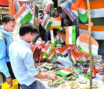 Hoist our national flag with pride
