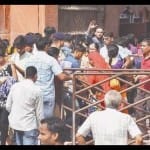 ताजमहल