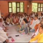 बैठक हुई।