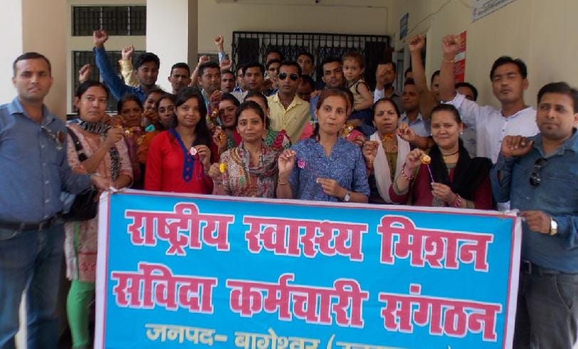 NHM staff sent Rakhi to CM