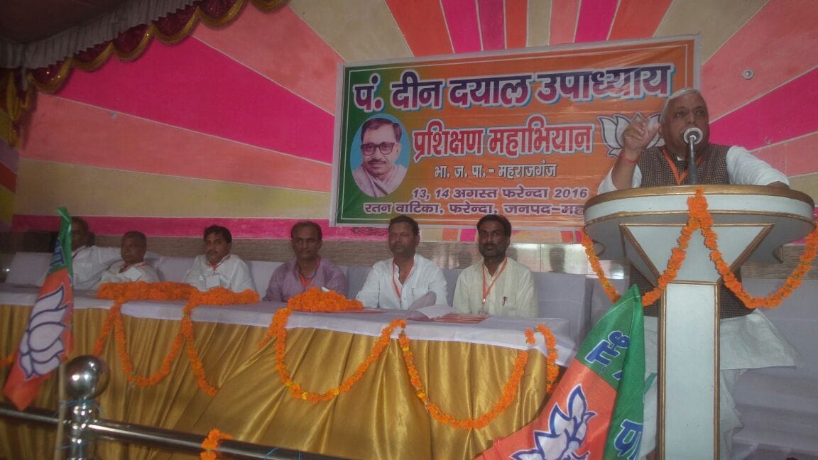 congress and SP targetted by BJP