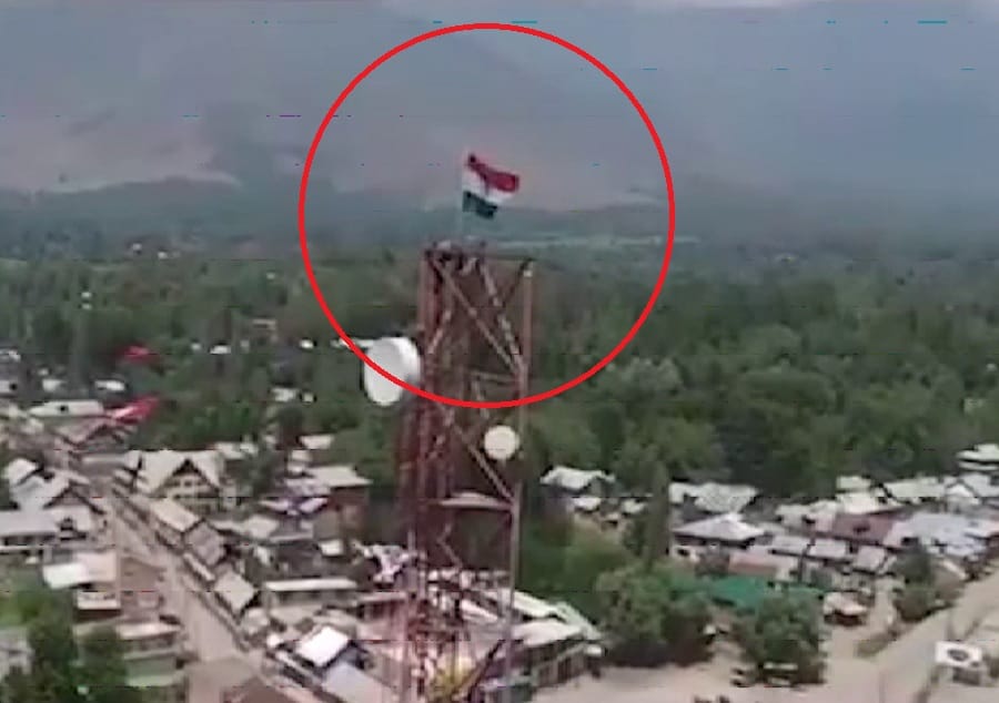 तिरंगा