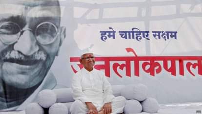  Is Anna Hazare will protest against in Ram leela Maidan