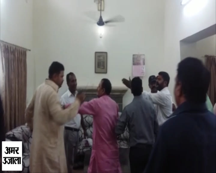 भाजपाई भिड़े