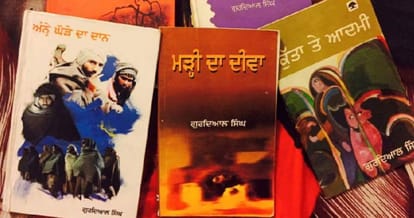 renowned and padamshri novelist gurdial singh passes away, literature lover mournfull