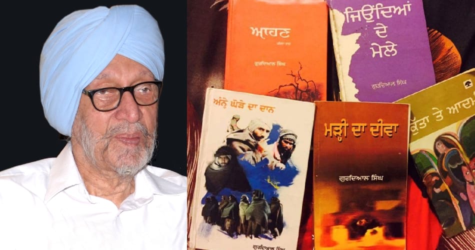 renowned and padamshri novelist gurdial singh passes away, literature lover mournfull