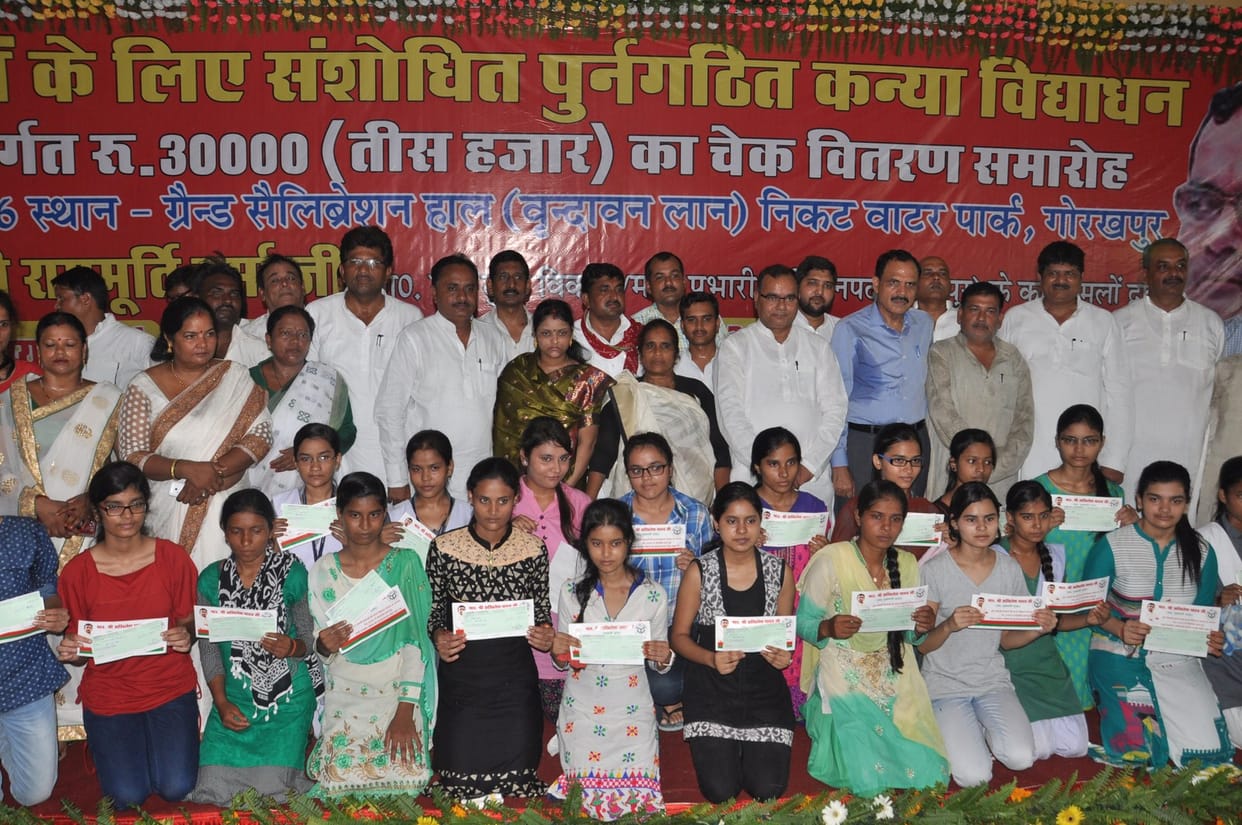 Kanya Vidhya Dhan cheque has been ditributed to 1200 girls