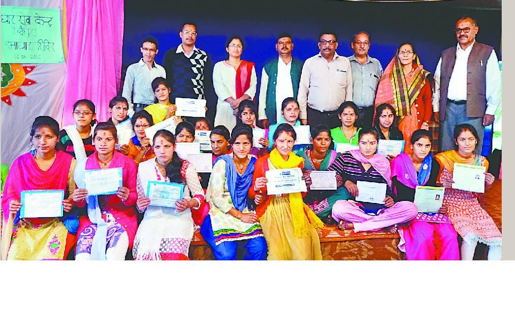 Multipurpose camp certificate issued