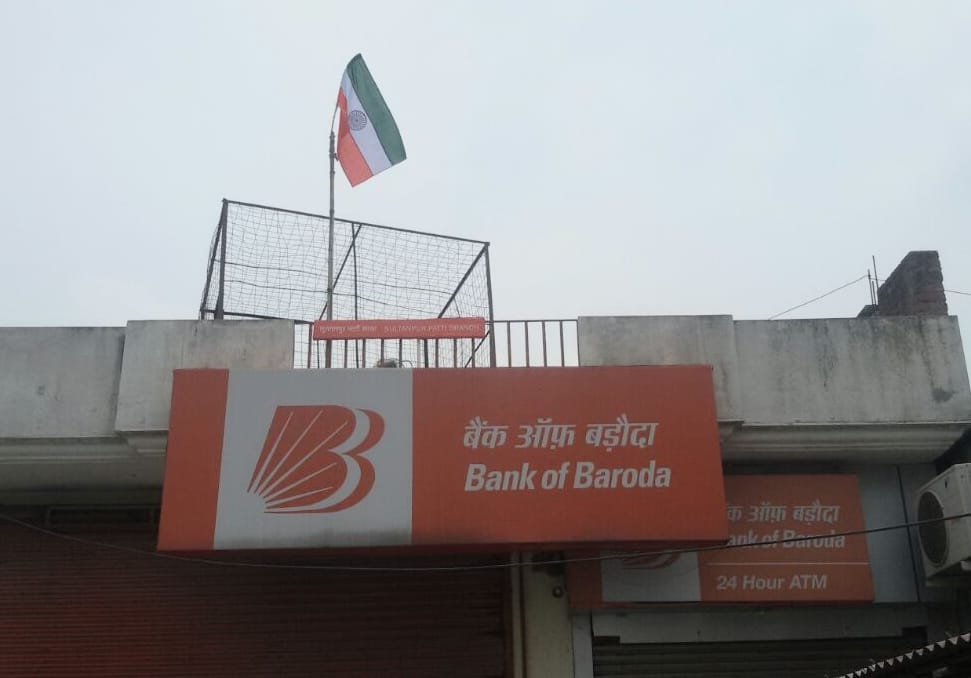 national flag insult in bank of baroda