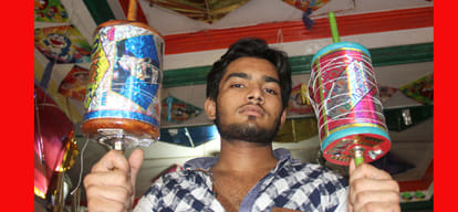 The notification of the ban on Chinese string, yarn allow kite flying string