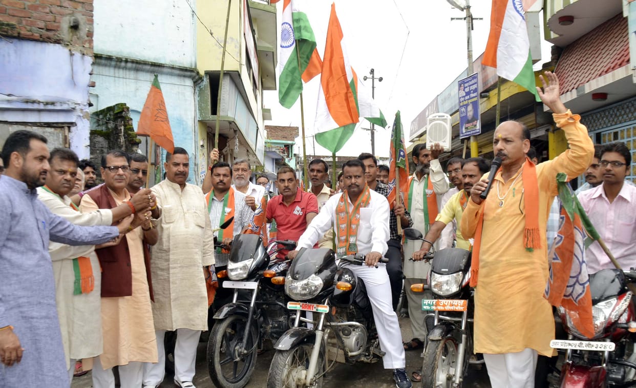 BJP brought the tricolor trips Jilebr